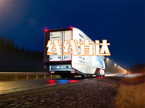 万州到无为物流几天可以到