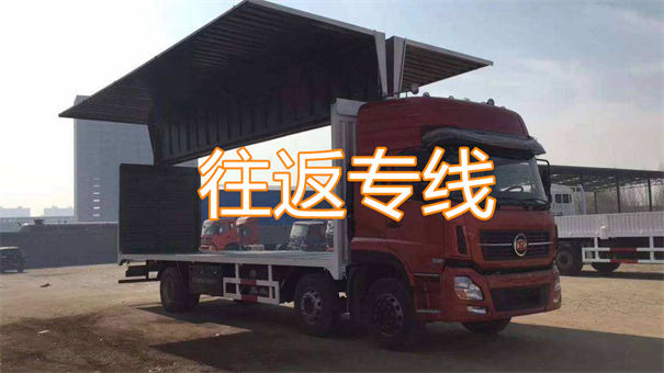 万州到东乡族物流多少钱一公斤